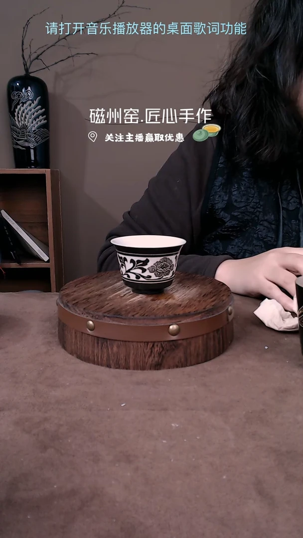 【闪购商品】磁州窑纯手工黑剔花小茶杯主人杯有瑕