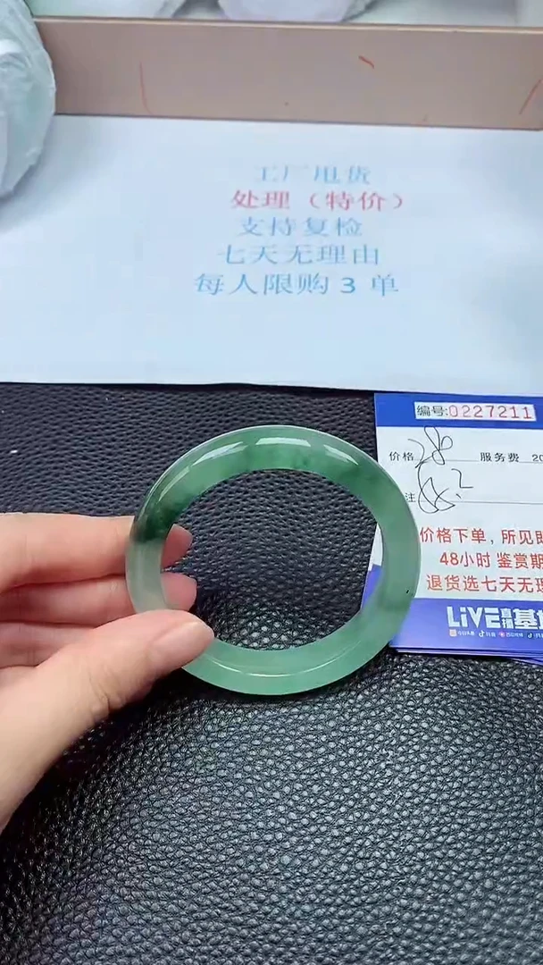 拍下以实物为准227211