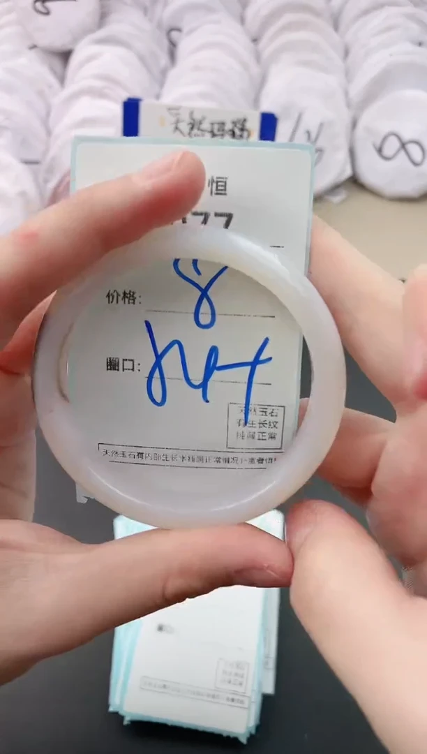 【闪购商品】玛瑙/玉髓手镯未镶嵌1077