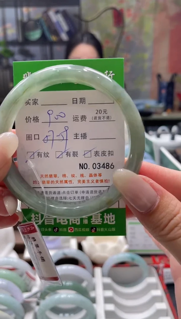 未镶嵌手镯翡翠3486****