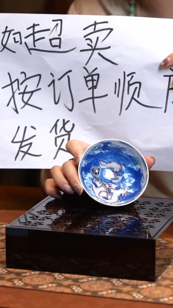【闪购商品】L良朋描金内外满绘事事如意鸡心杯