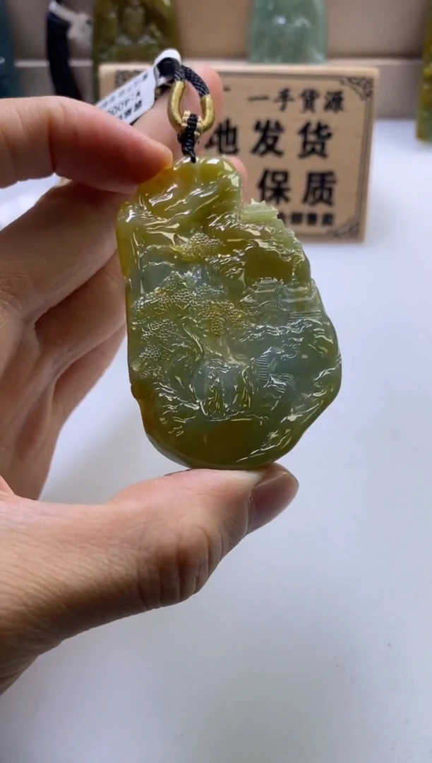 颈饰未镶嵌翡翠