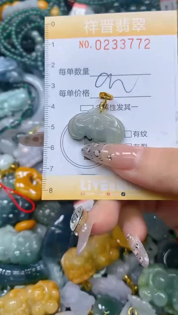 颈饰未镶嵌翡翠闪购0233772