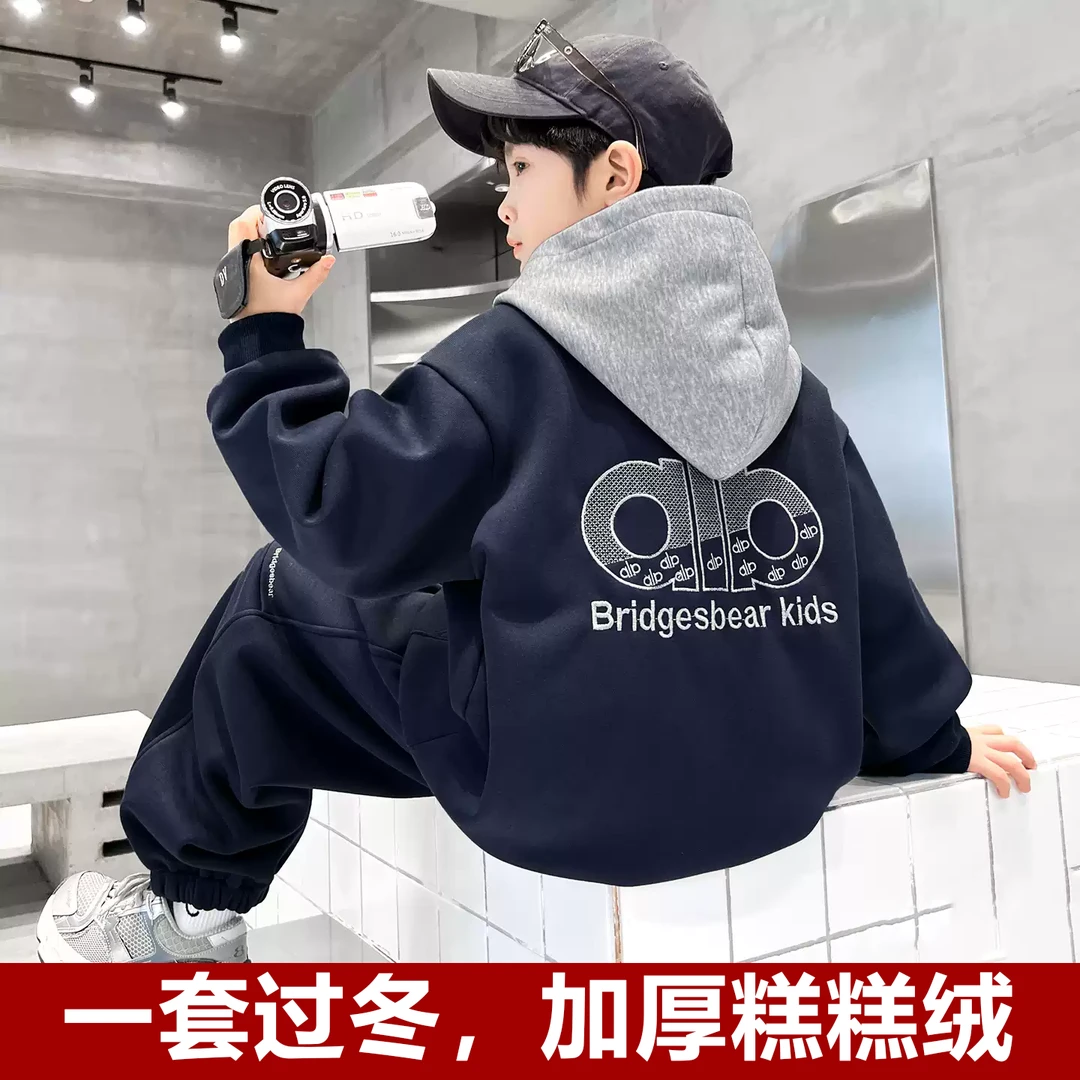 男童加绒加厚卫衣套装一件过冬款2025新款中大儿童装连帽运动衣服
