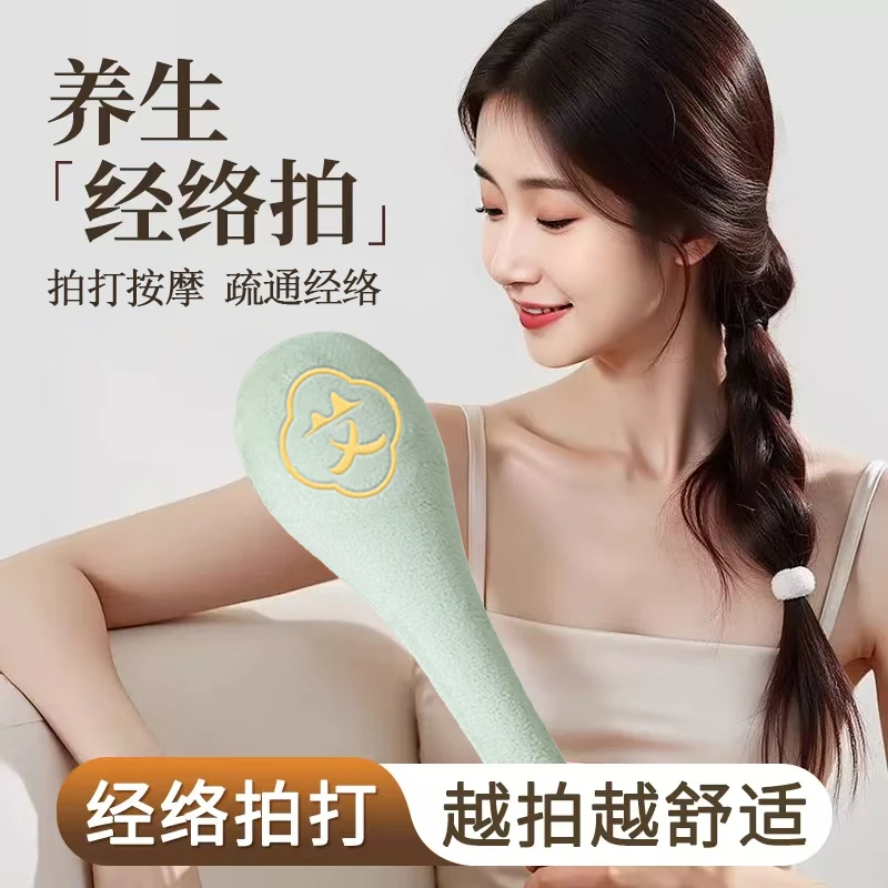 艾心经络八虚拍艾草按摩锤敲打棒肩颈疏通养生锤大号全身可用B
