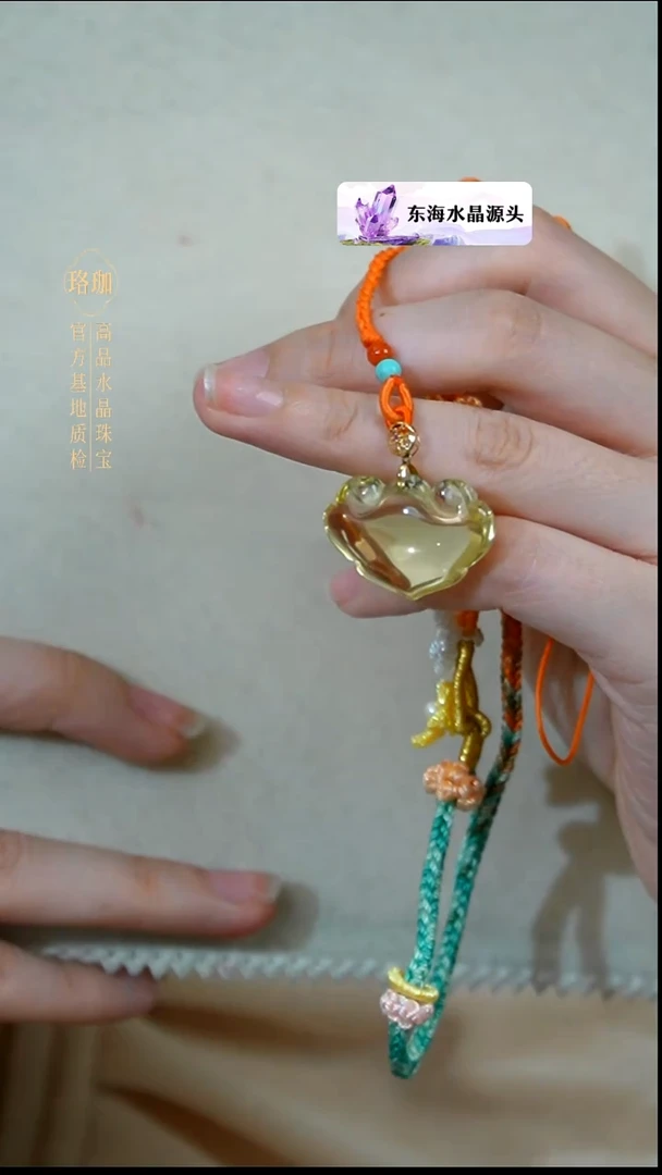 颈饰18K金镶嵌水晶黄水晶18k如意手工绳挂饰