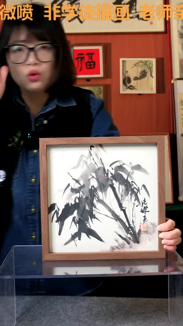 【闪购商品】国画墨竹25*25手写手绘 张