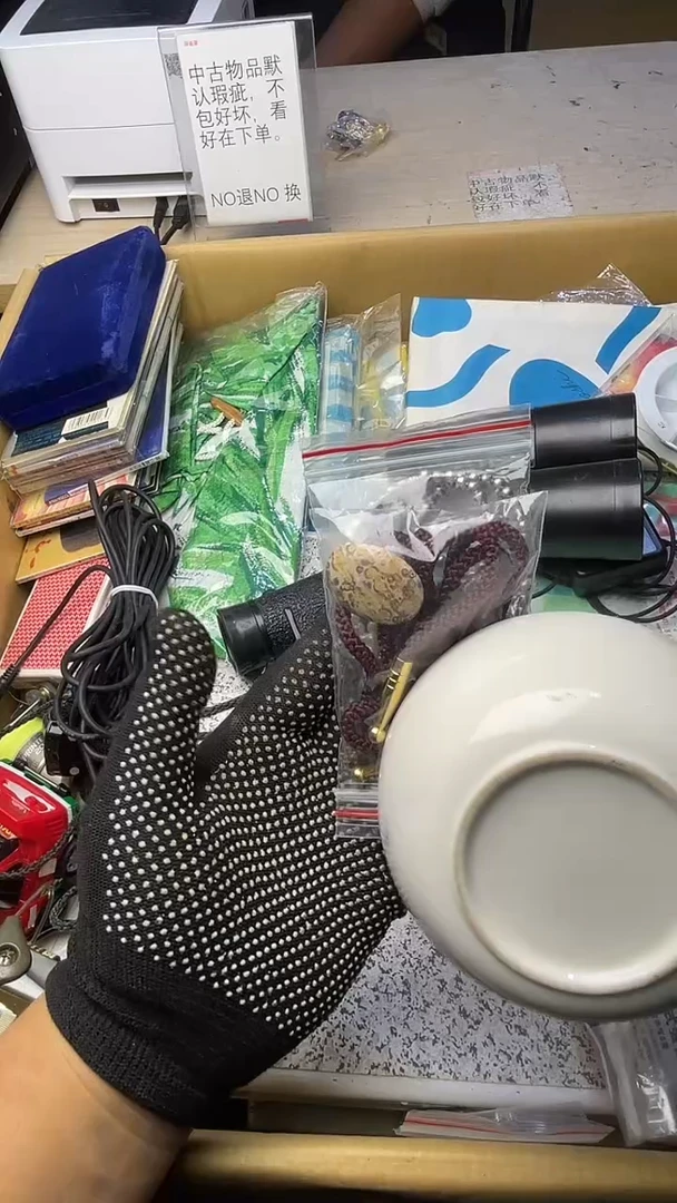 C****林二手商品不退不换茶杯