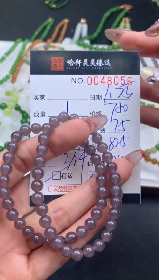 【闪购商品】和田玉挂件未镶嵌哈轩 手串1（有纹有裂）（多样性发其一）