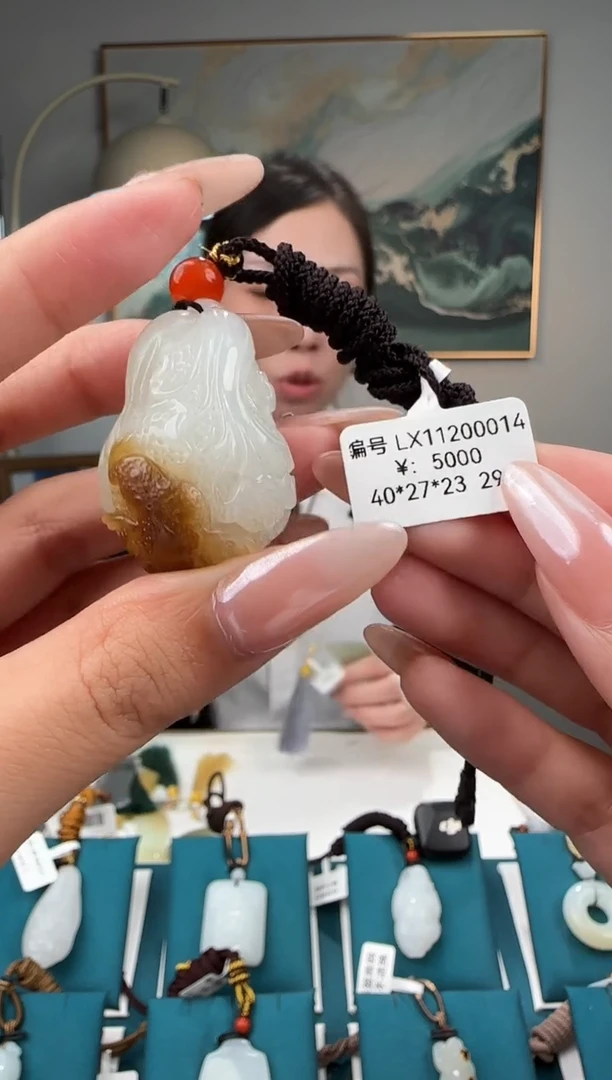 颈饰未镶嵌和田玉吊坠 LX