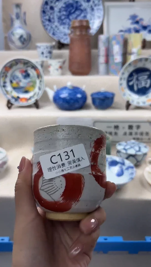 瓷131ccccccccccc