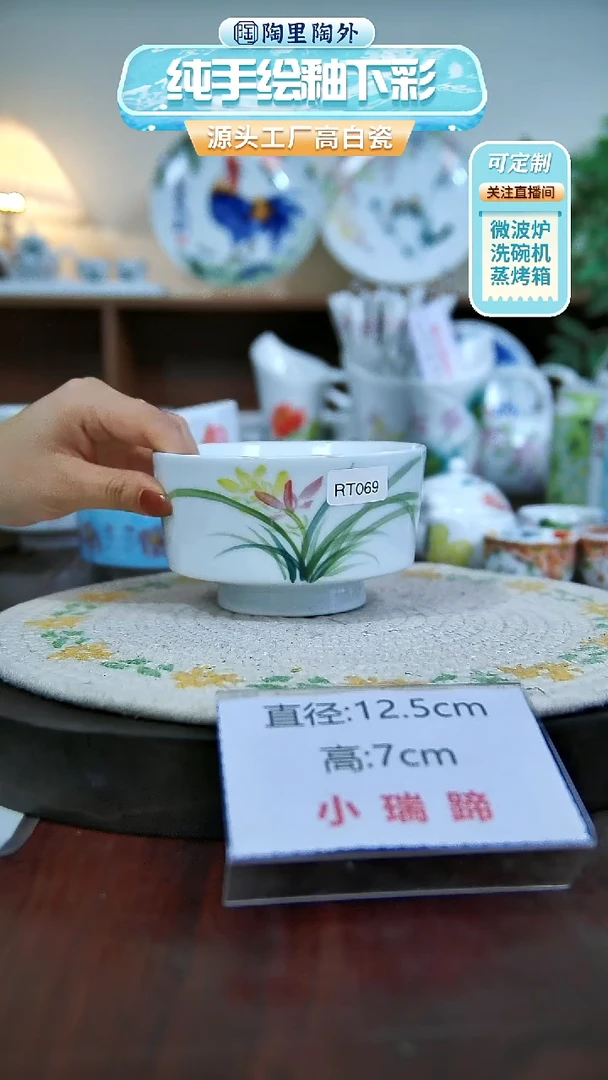 摆件景德镇手工手绘陶瓷餐具RT069