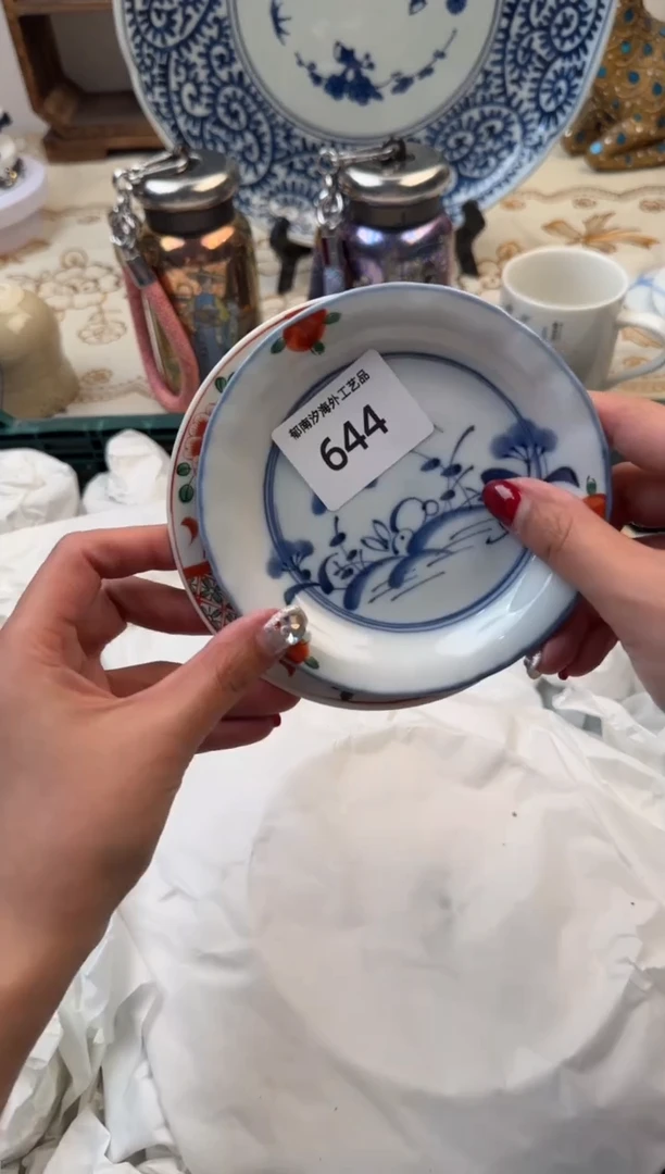 【闪购商品】瓷片A           644