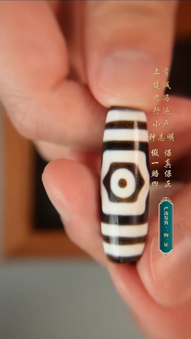 未镶嵌颈饰玛瑙/玉髓行运朱砂宝盖三38.5*12.2