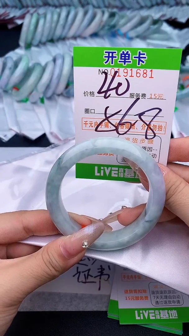 未镶嵌手镯翡翠81天然缅甸A货