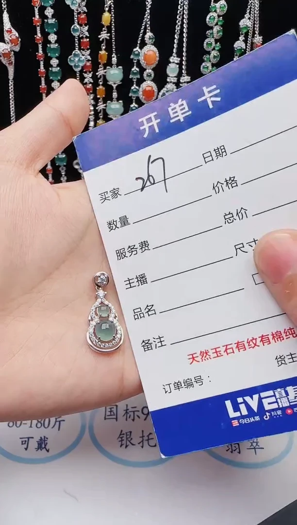 【闪购商品】翡翠戒指银S925镶嵌红星翡翠