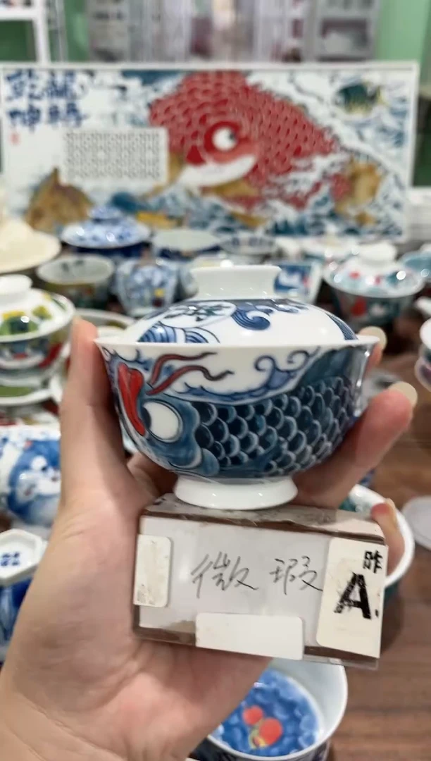 拙明院（微瑕价格）盖碗