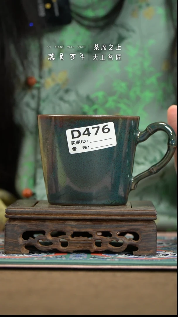 【器象万千】钧瓷手作美器 叶D476