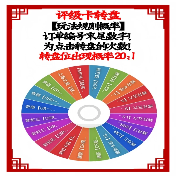 【评级卡大转盘】卡游小马宝莉卡趣影包彩虹辉月正版卡牌收藏卡片