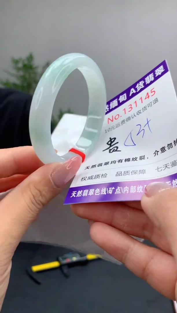 未镶嵌手镯（贵妃镯）翡翠有纹，完美者勿拍