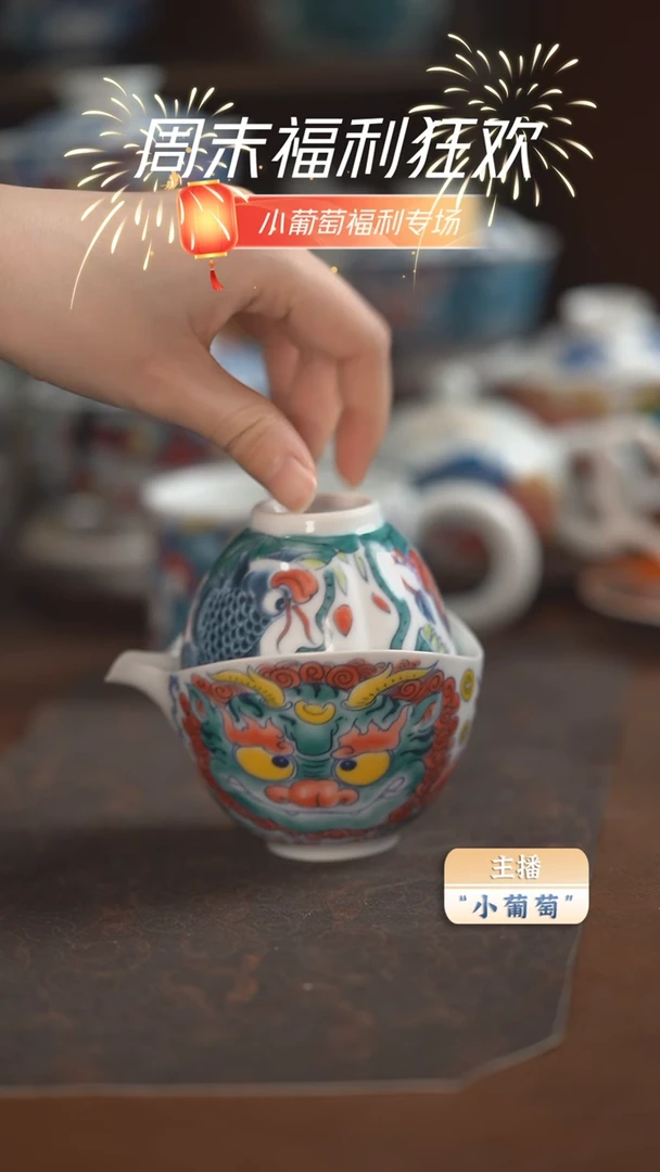 【闪购商品】昨明  貔貅手抓壶+三方杯（微瑕福利）