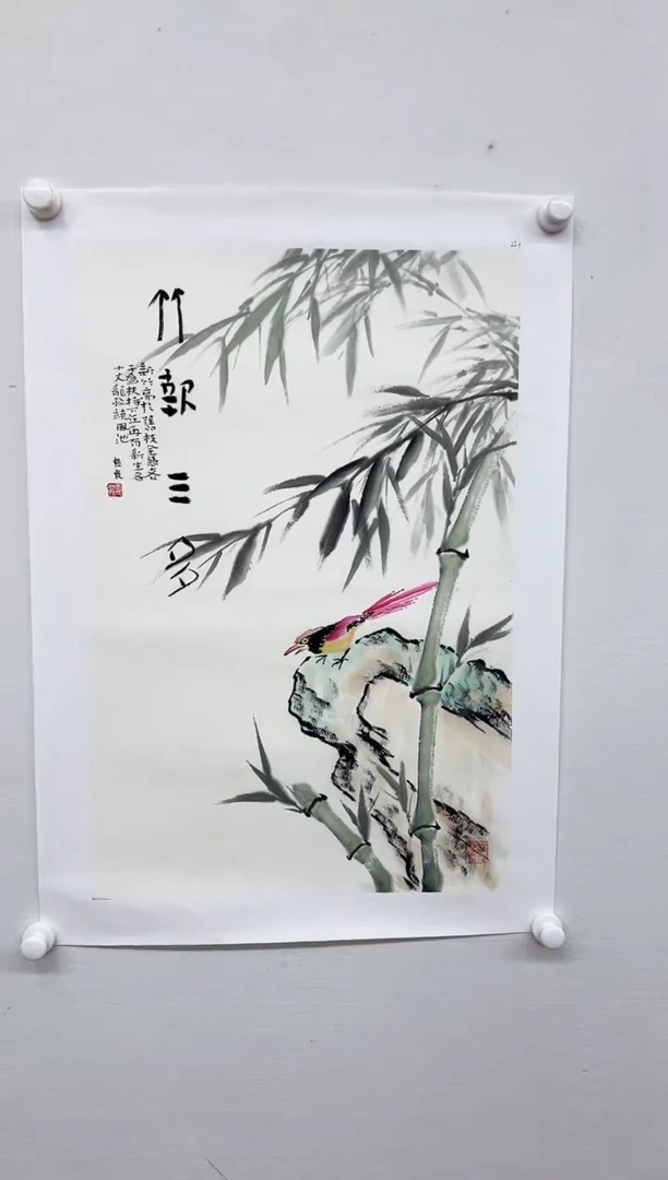 国画李艳霞作品书画报臻选D635