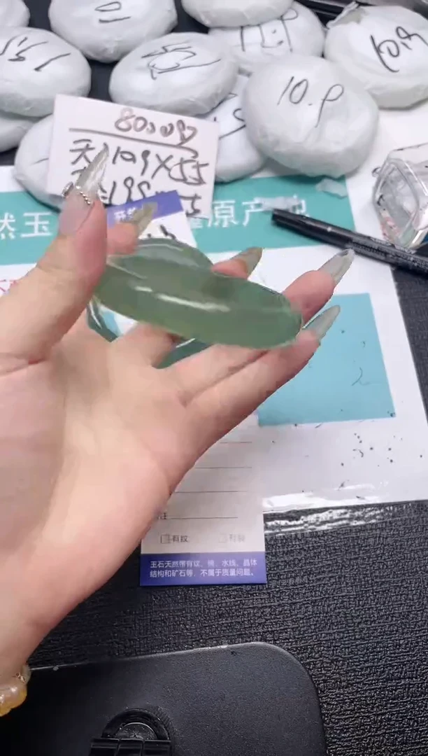 未镶嵌手镯石英质玉530-56