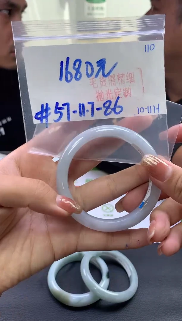 未镶嵌定制翡翠毛货需精细抛光+110手镯+1680元