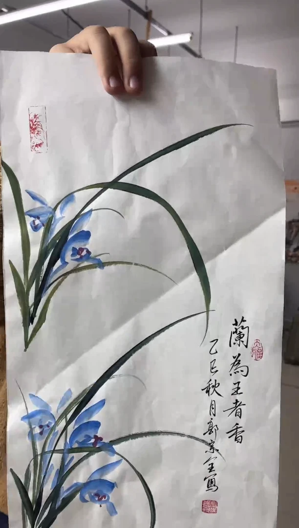 国画11.20国画手绘作品无边框