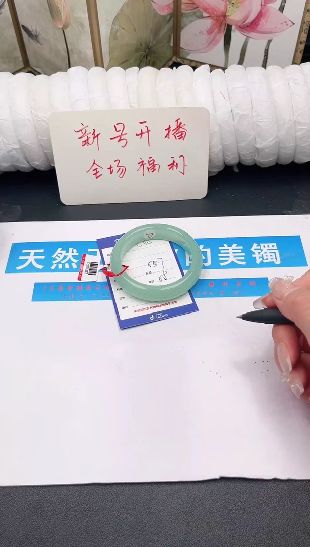 未镶嵌手镯石英质玉C55微色差
