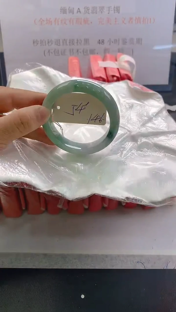 未镶嵌手镯翡翠146