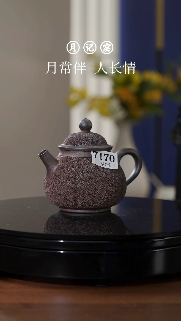 7170闪购铁胎冰烟壶@@st-TTBY