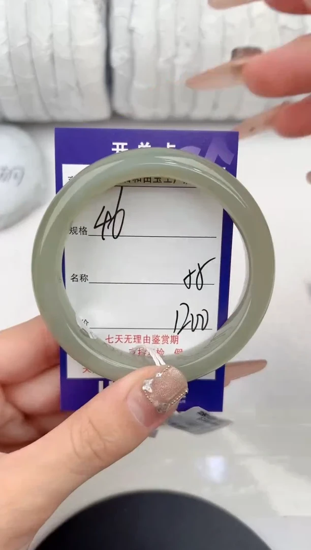 【闪购商品】和田玉手镯未镶嵌46颜色微差无瑕