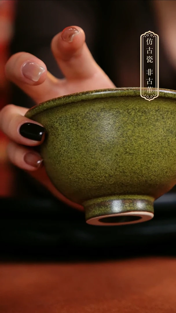 摆件陶皇窑茶叶末压手杯