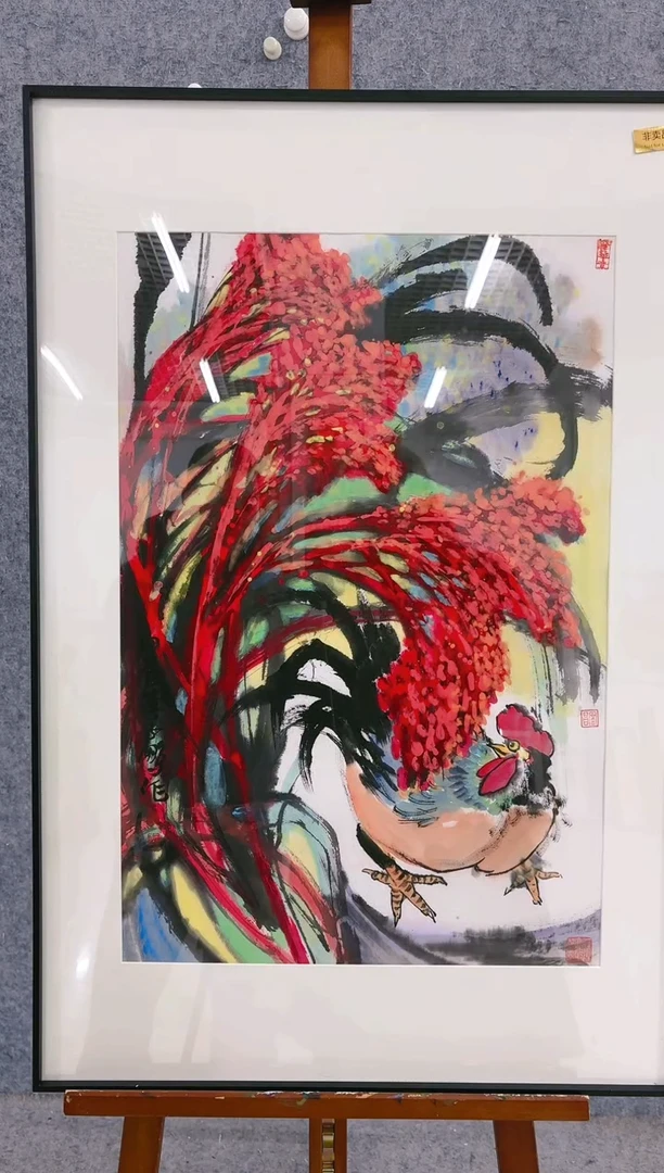 【闪购商品】国画山海艺术馆展览精品