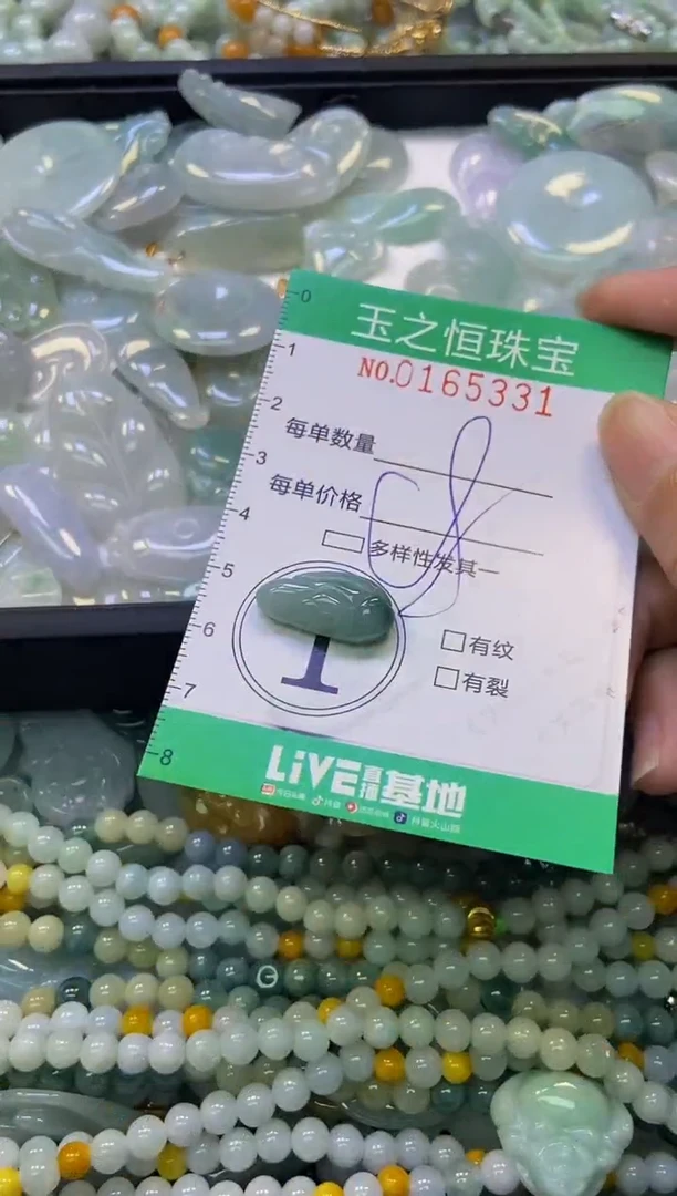 颈饰未镶嵌翡翠闪购0165331