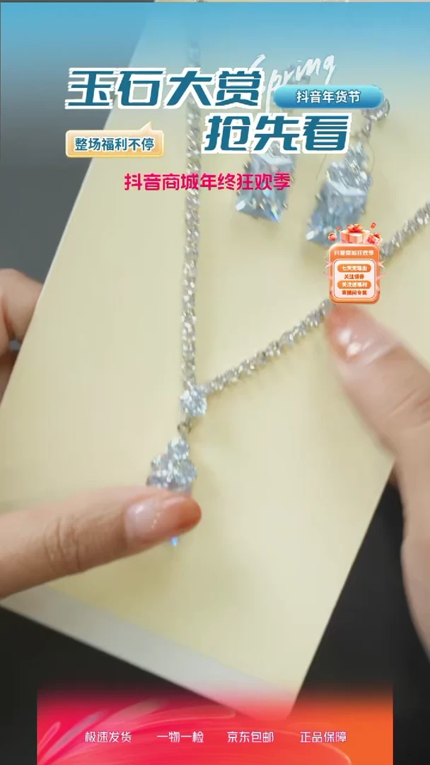 【闪购商品】文玩核桃吊坠66-11、、、、、、、、、