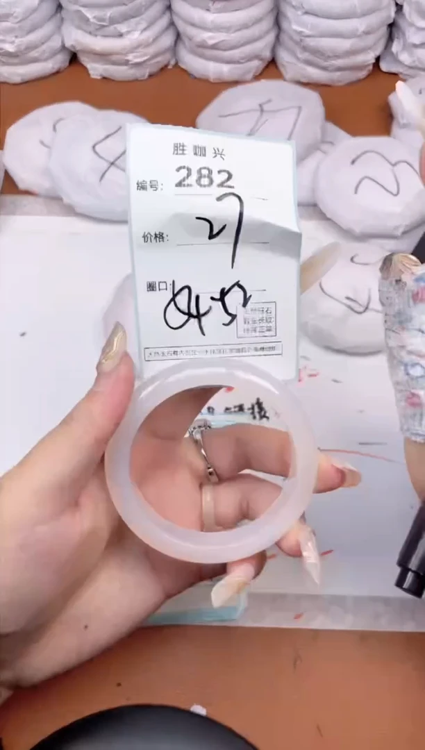 【闪购商品】玛瑙/玉髓手镯未镶嵌282