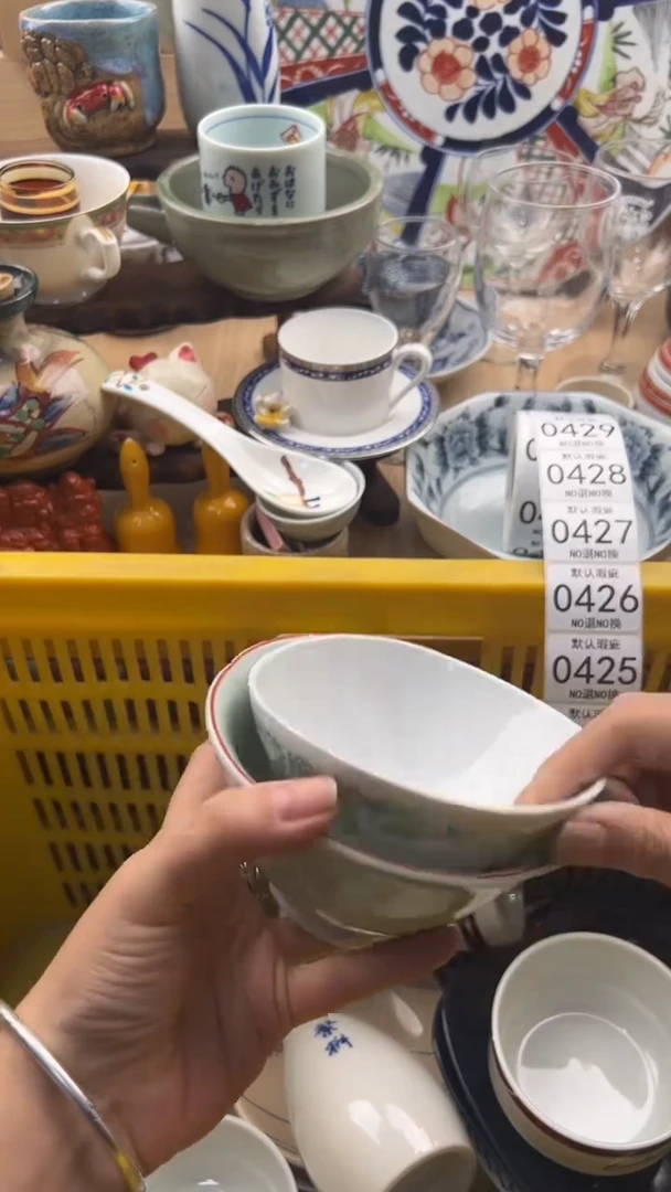 422默认微瑕，满20元包邮