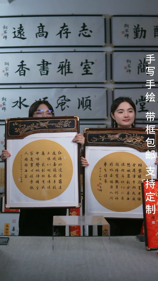 书法木雕竖版   孔雀   喜鹊  两条屏  53*64