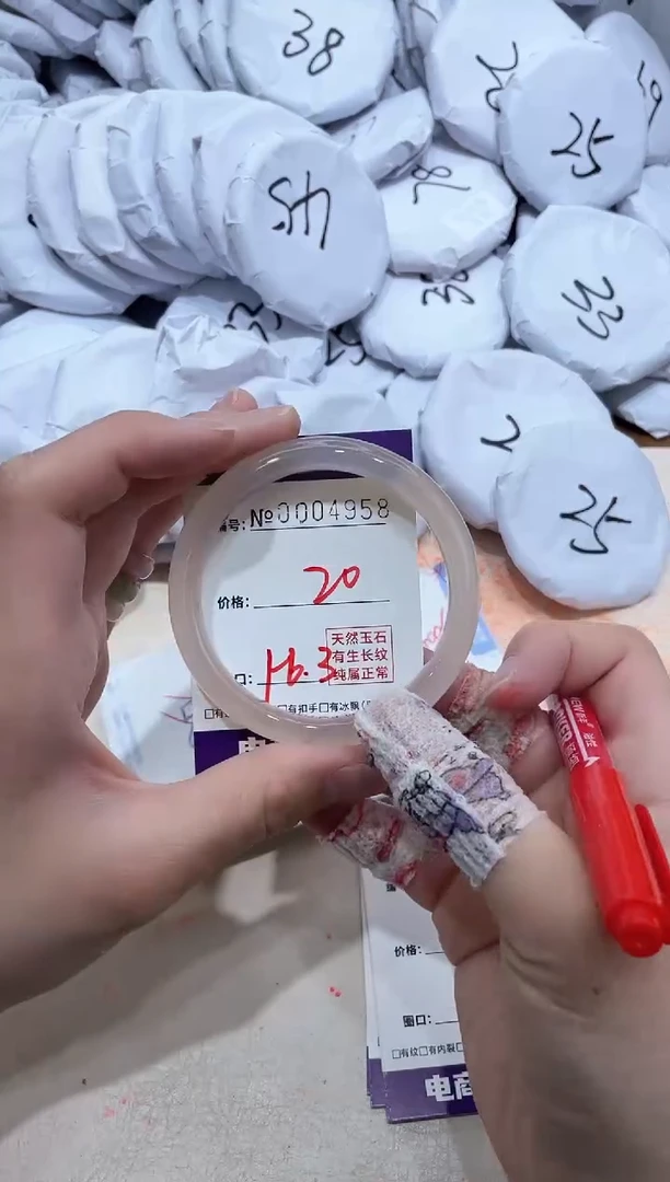【闪购商品】玛瑙/玉髓手镯未镶嵌4958