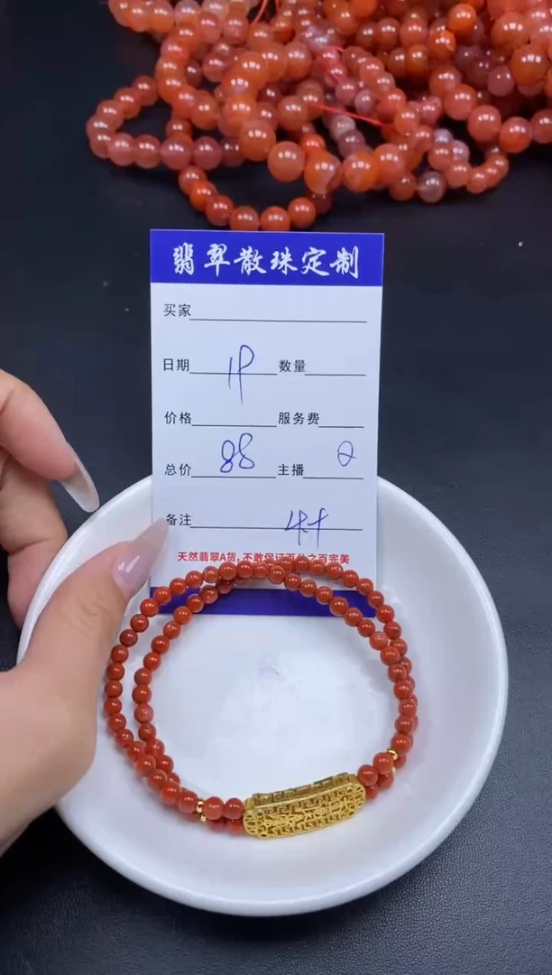 未镶嵌颈饰玛瑙/玉髓贞城散珠批发DIY编制