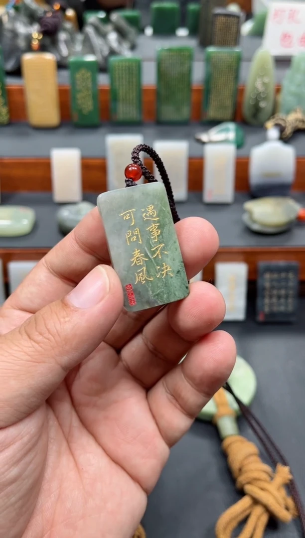 【闪购商品】和田玉挂件未镶嵌73