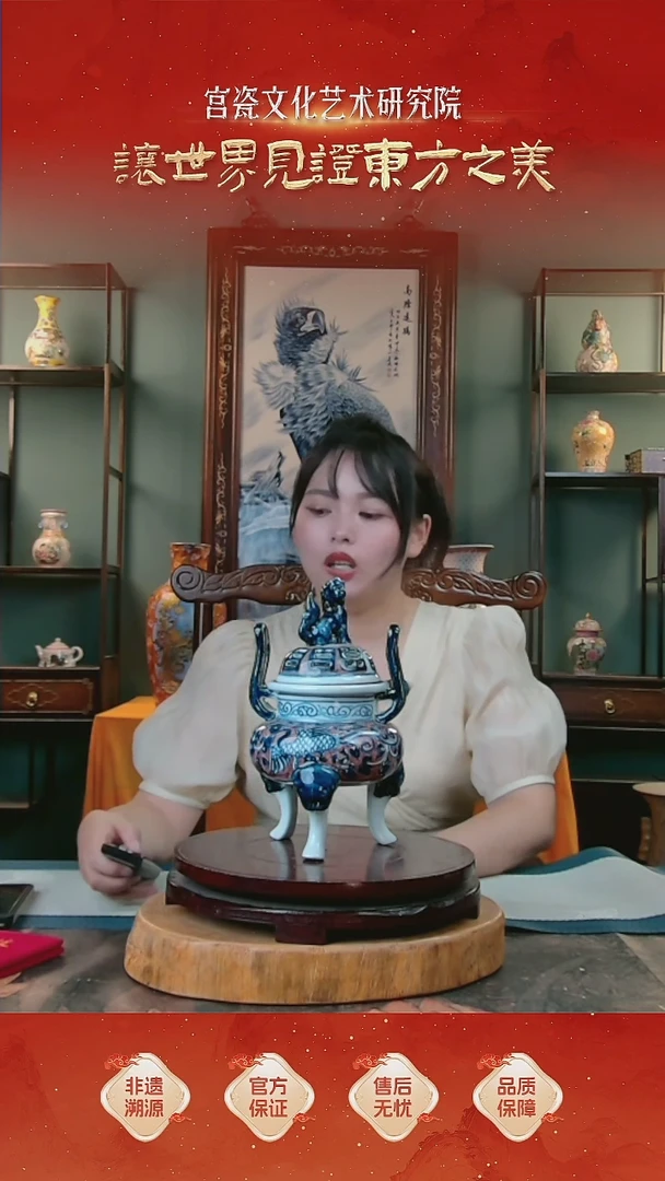 摆件景德镇陶瓷青花釉里红香炉