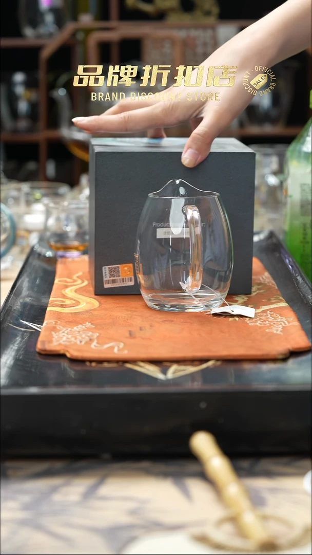 禾器    澄然茶海金丝1个