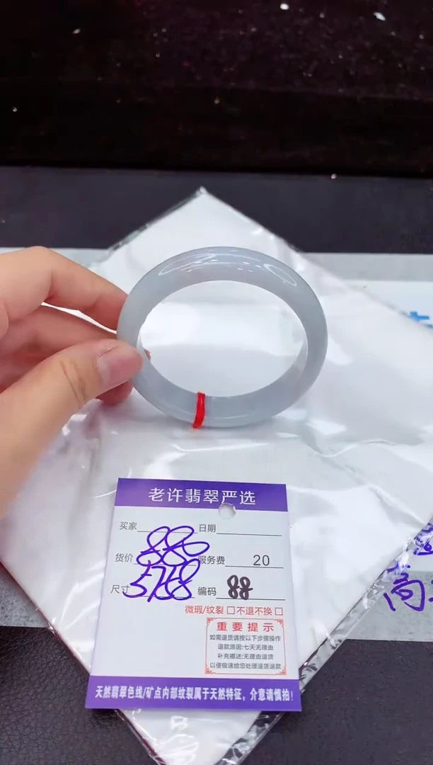 翡翠手镯未镶嵌11111111