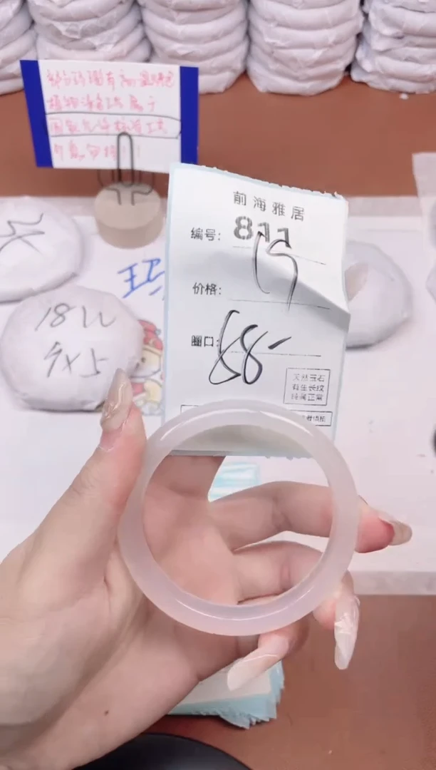 【闪购商品】玛瑙/玉髓手镯未镶嵌811