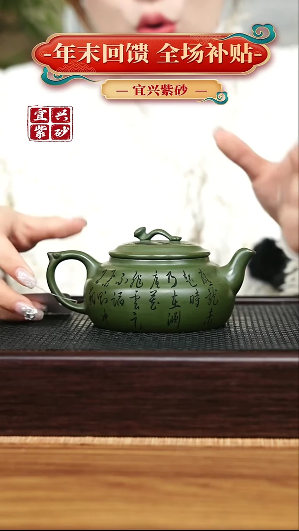 茶壶紫砂宜兴原矿 半手工 紫砂壶