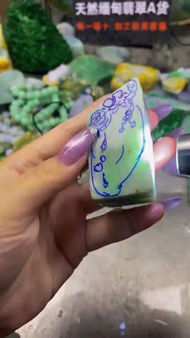 未镶嵌挂件翡翠天然缅甸翡翠A货704