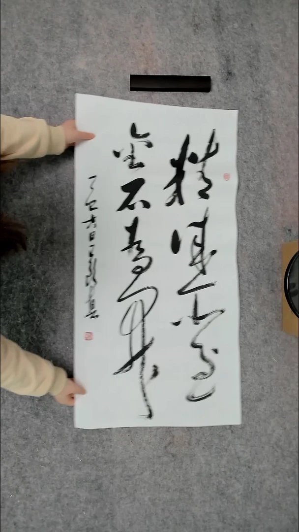 书法 吕老师书法作品